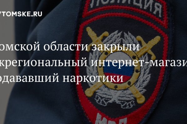 Наркотики заказать