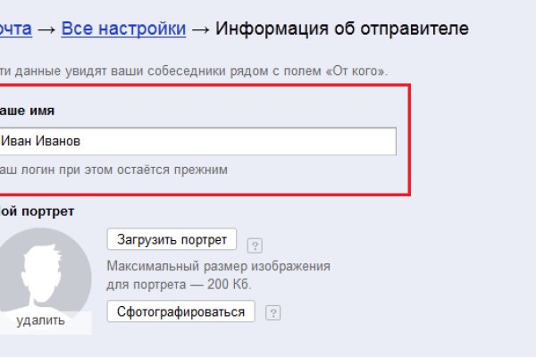 Кракен клир