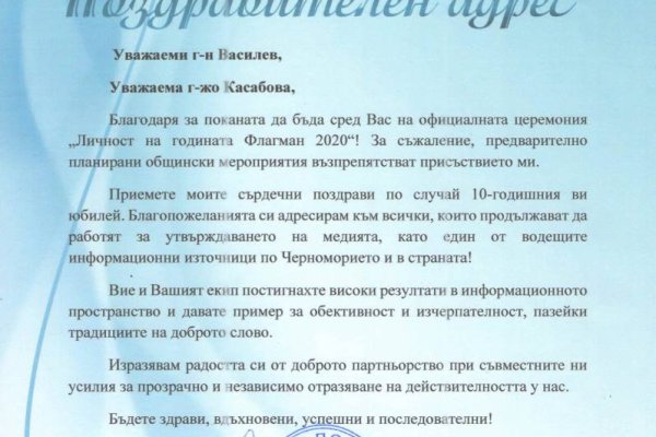 Найти ссылку кракен