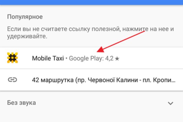 Ссылка на кракен в браузере