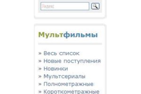 Kraken рабочая ссылка onion