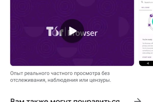 Зайти на сайт кракен