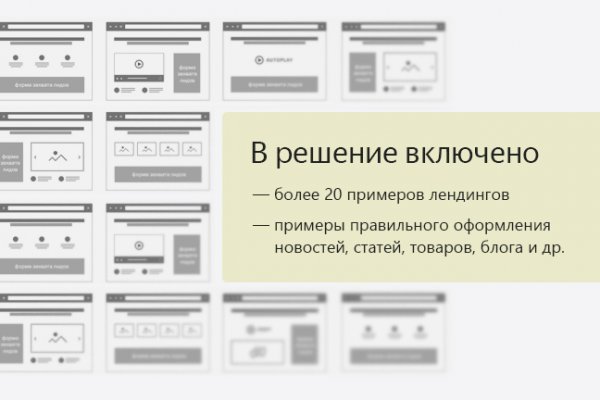Кракен лег