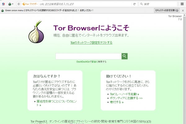 Kraken com darknet