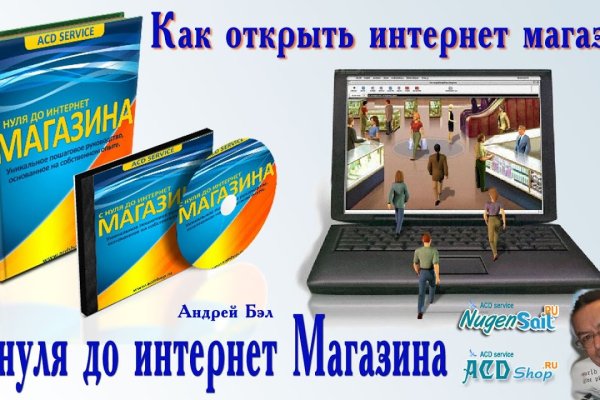Кракен тгк