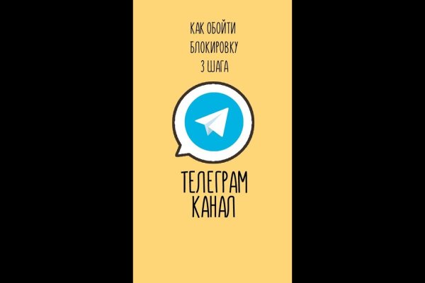 Кракен через тор