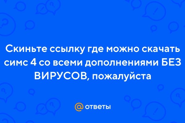 Kraken 14 at сайт