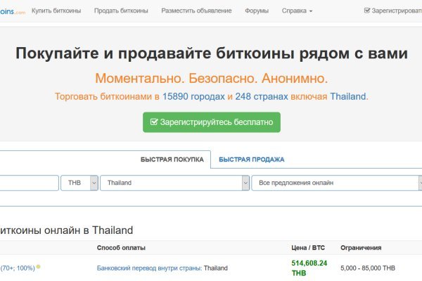 Даркнет зеркало