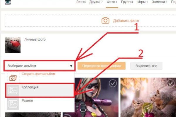 Кракен сайт это