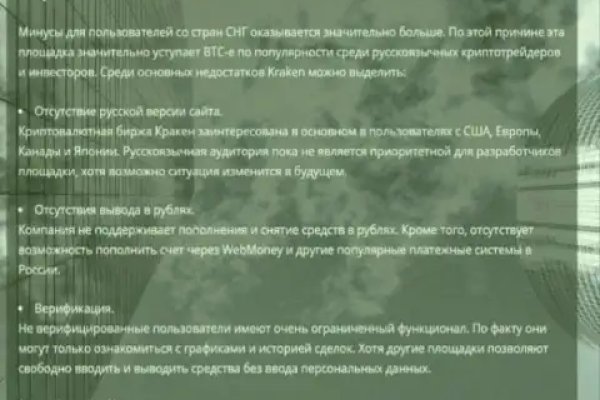 Кракен ссылка на сайт krk store com