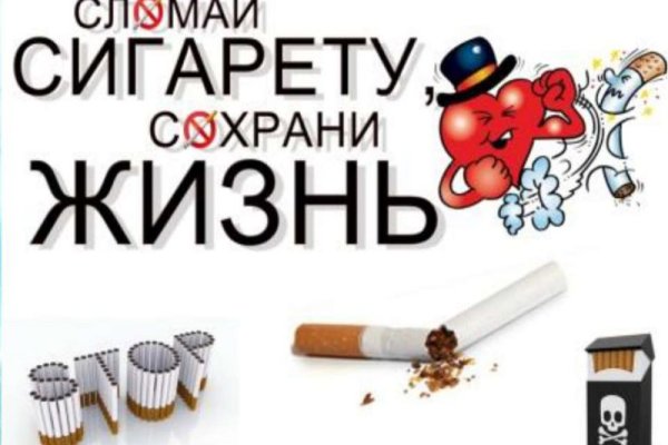 Ссылка на кракен тор браузер
