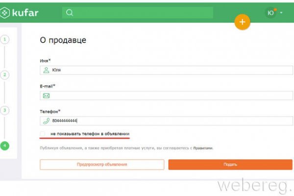 Кракен ссылка gigageek ru