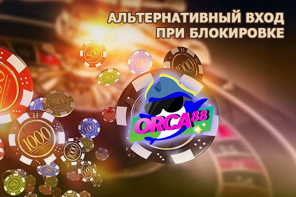 Кракен ссылка