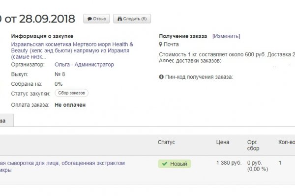 Картинка кракен маркетплейс