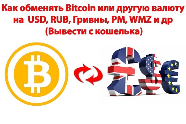 Кракен порошок