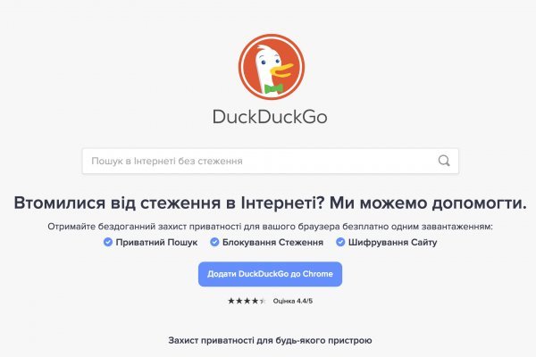Что продают в кракен маркете