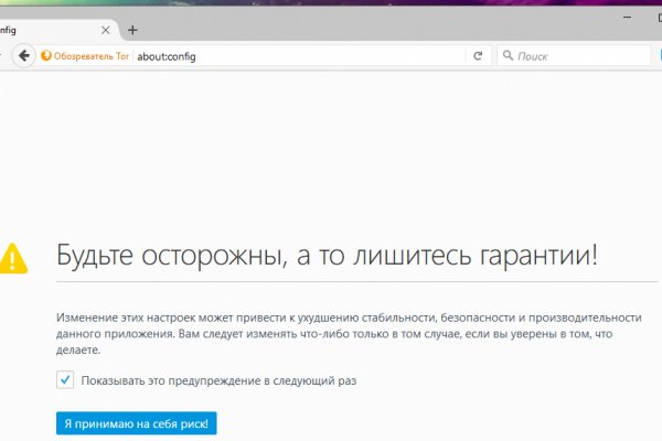 Кракен ссылка официальная в тор