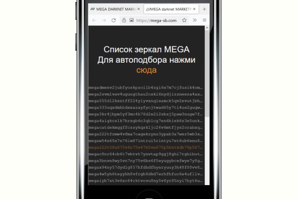 Кракен маркет тор
