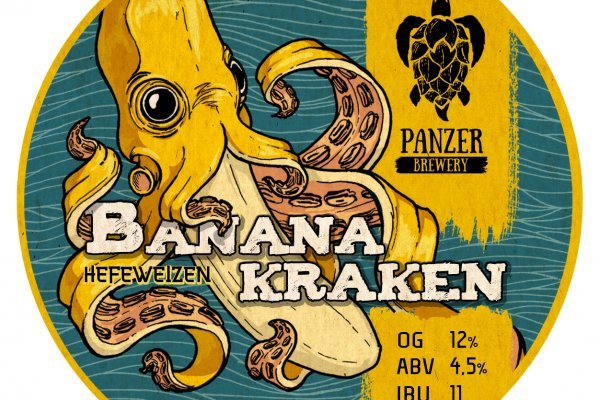 Ссылка на kraken торговая площадка