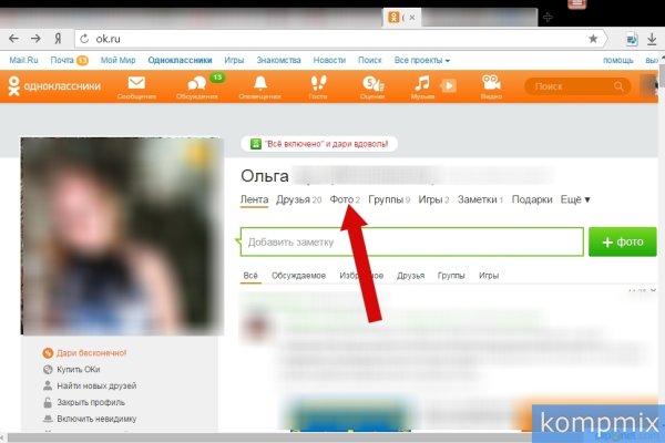Как зарегистрироваться на кракене