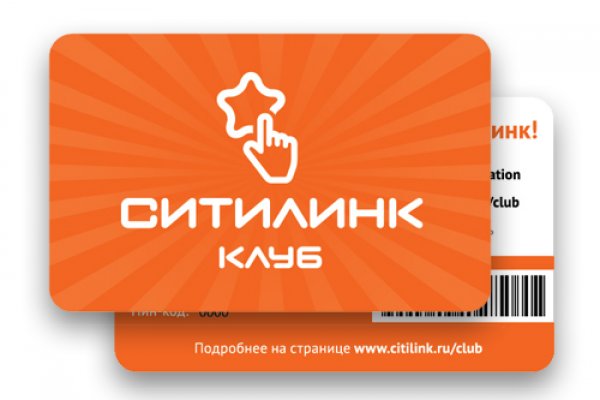 Новая ссылка на кракен