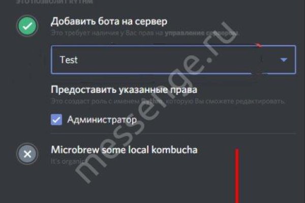 Как восстановить пароль кракен