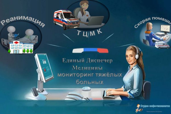 Кракен как зарегистрироваться