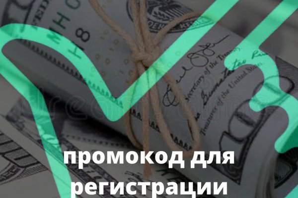 Кракен почему пользователь не найден