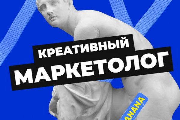Как зарегистрироваться в кракен в россии
