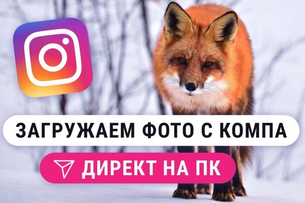Кракен даркнет рабочая