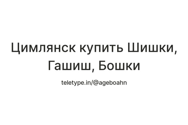 Как восстановить доступ к кракену
