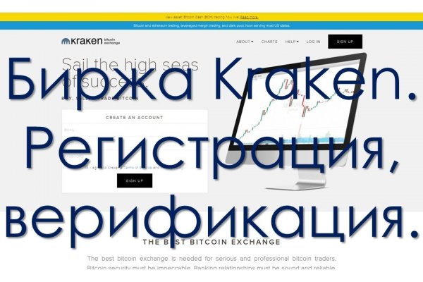 Кракен наркокортель
