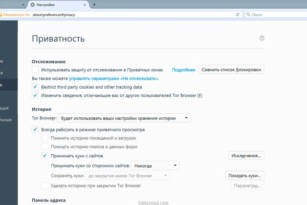 Как зайти на кракен без тора