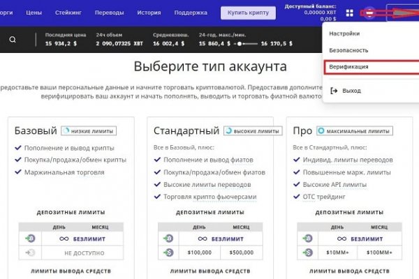 Кракен маркетплейс откуда взялся