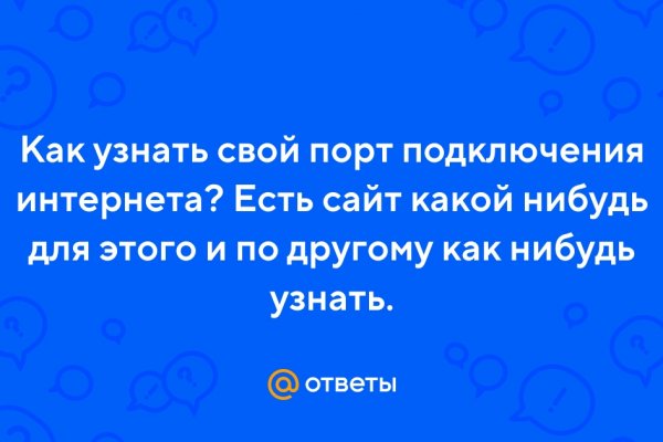 Оригинальные ссылки кракена