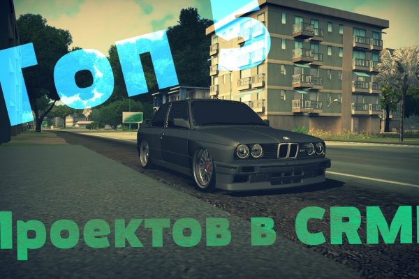 Кракен сайт kr2web