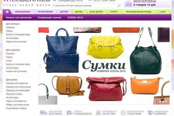 Kraken зайти на сайт