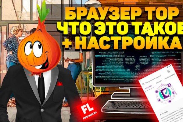 Kraken официальное зеркало kraken dark link