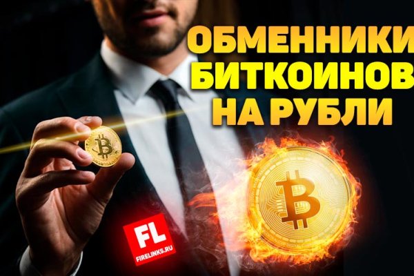 Кракен вход ссылка