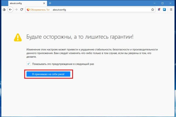 Мега кракен блэк спрут