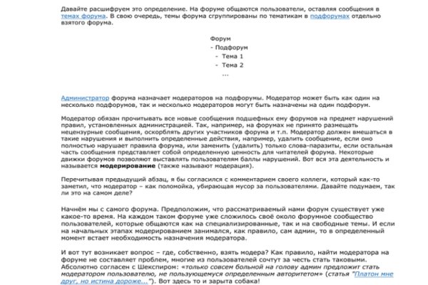 Kraken cc ссылка