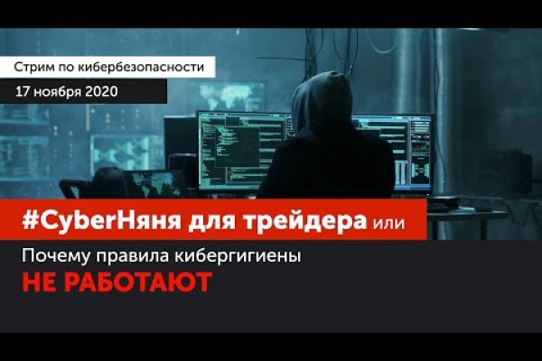 Сайт кракен гидра