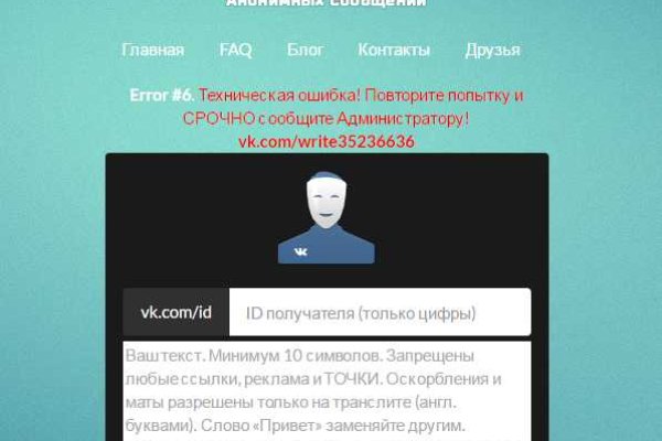 Кракен магазин даркнет