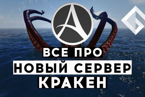 Kraken официальные зеркала