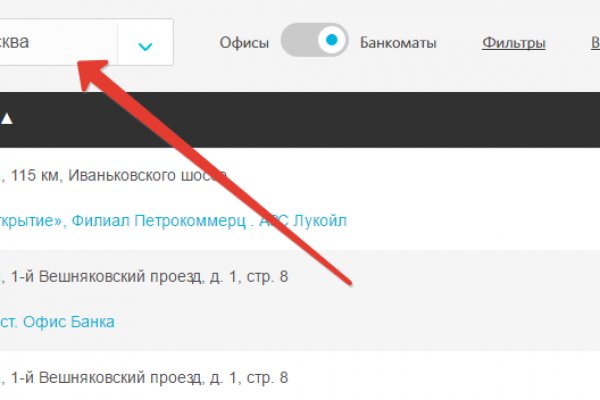 Даркмаркет кракен