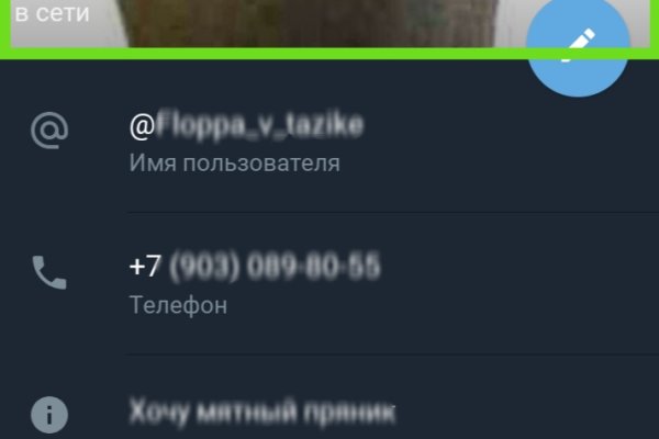 Кракен ссылка на сайт com