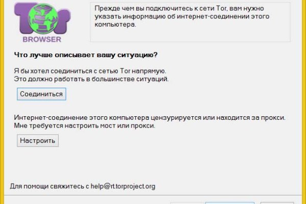 Кракен маркет что это такое