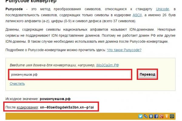 Кракен магазин тор
