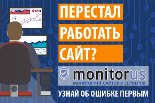 Аутентификатор кракен