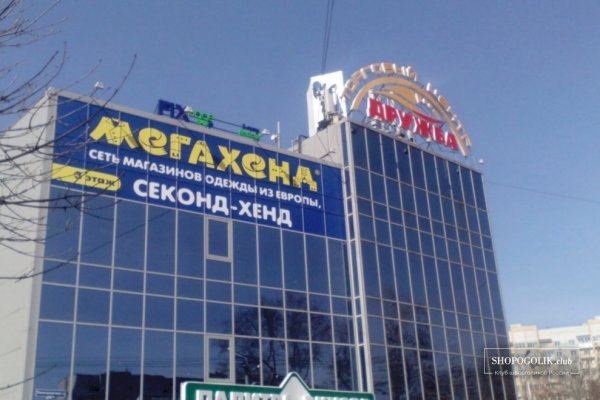 Кракен даркнет скачать